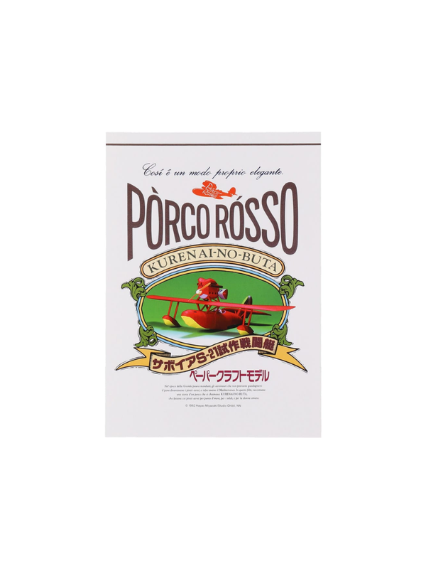 Porco Rosso Savoia S-21 Prototype Seaplane Paper Craft Model