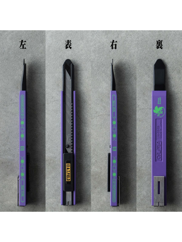 OLFA ATF-803 A.T.Field Precision Craft Knife