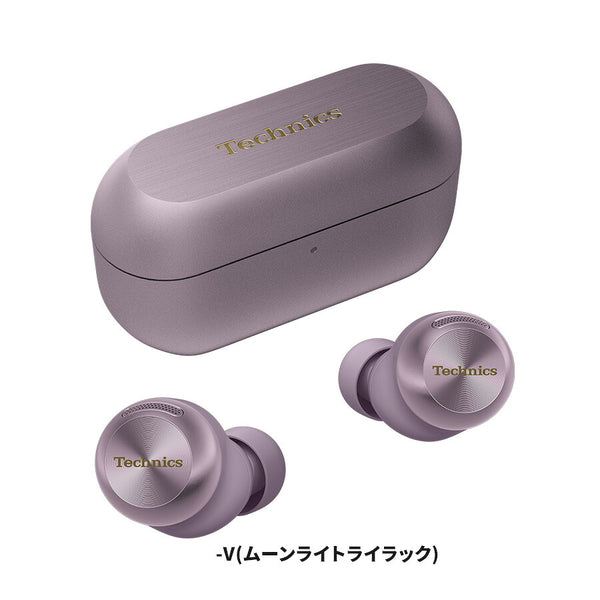 Panasonic Technics EAH-AZ100-V Wireless Earbuds – Moonlight Lilac Limited Edition