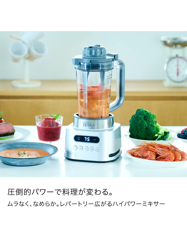 Ninja Twisti High-Speed Blender SS151J