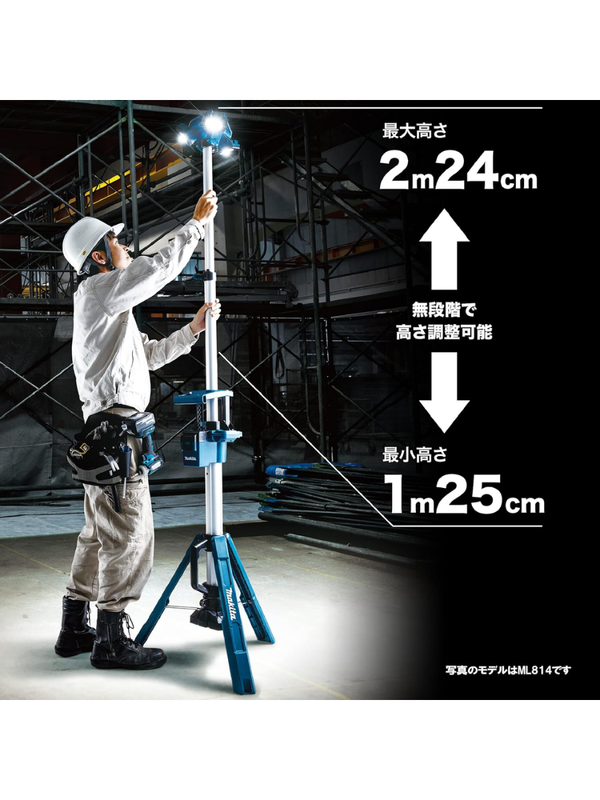Makita ML814 Cordless Tripod Work Light