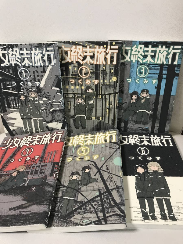 Girls' Last Tour Manga Complete Set Vol. 1-6