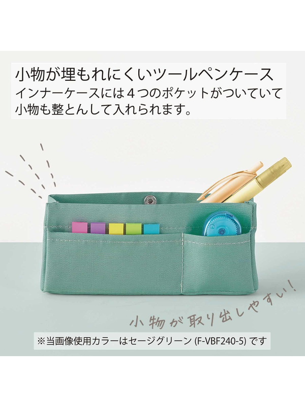 KOKUYO Tool Pencil Case Peep - Transparent Pen Organizer with Inner Storage Case