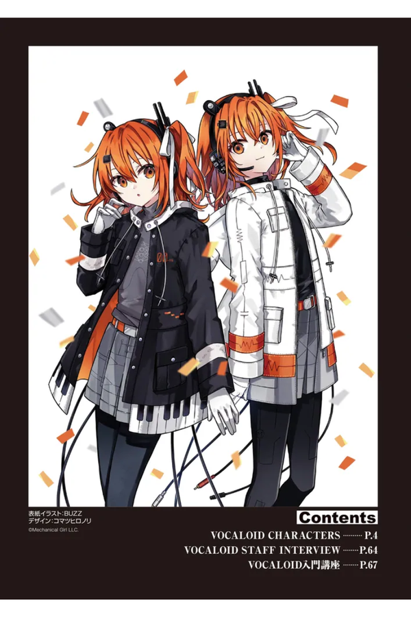 VOCALOID Special Book