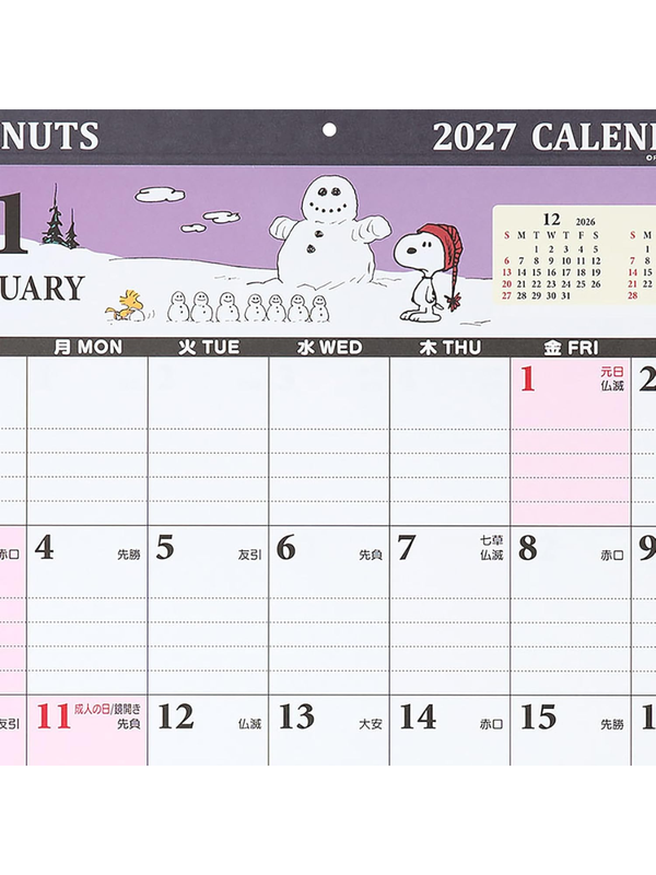 Peanuts Snoopy 2027 Wall Calendar Large Write-In Family Planner