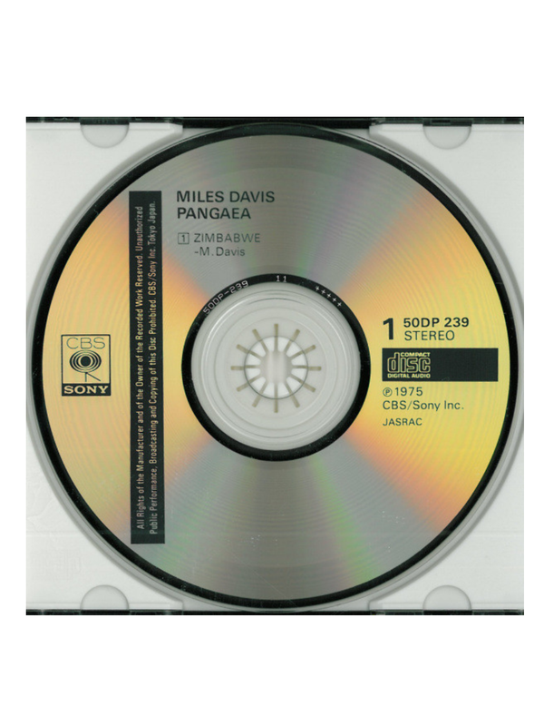 Pangaea (Double Live Album) - Miles Davis