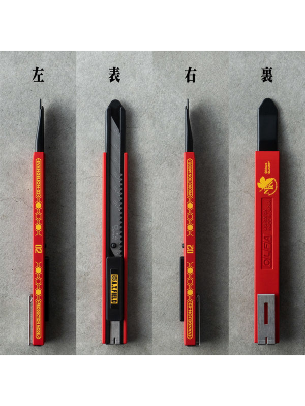 OLFA ATF-804 A.T.Field Precision Craft Knife