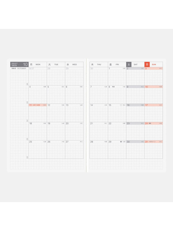 Hobonichi Techo Original 2027 Japanese Edition Planner A6