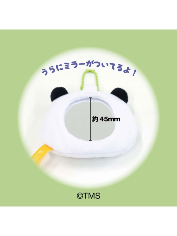 Panda! Go Panda! Pan-chan Plush Mirror Keychain
