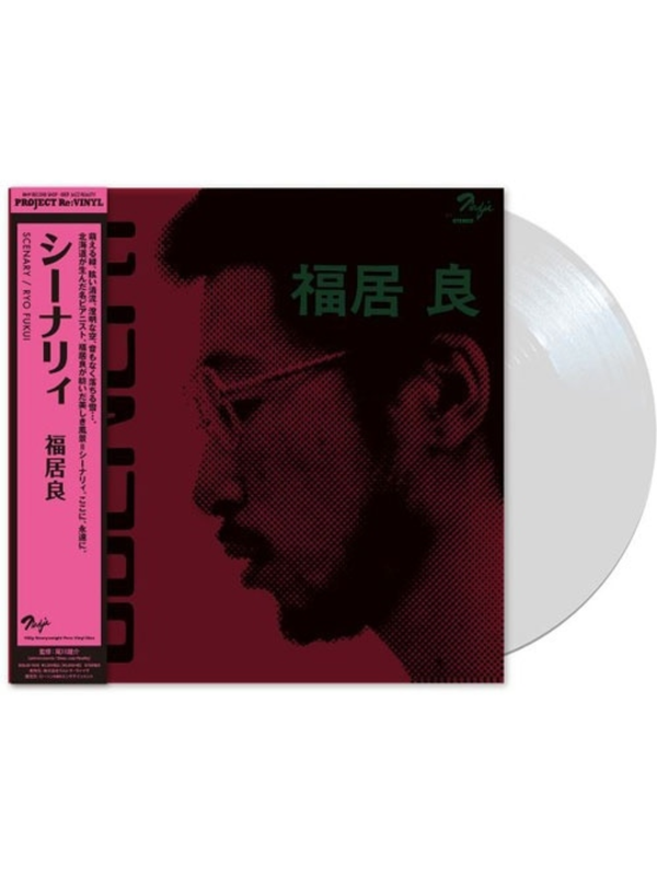 Ryo Fukui – Scenery Pure Vinyl 180g LP