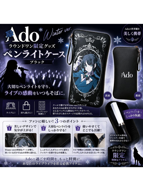Ado Winter ver Round One Goods Pen Light Case Black