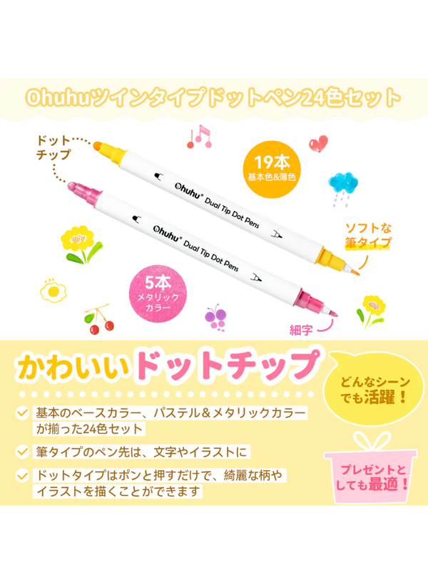 Ohuhu Dot Marker Pens Set  24 Colors