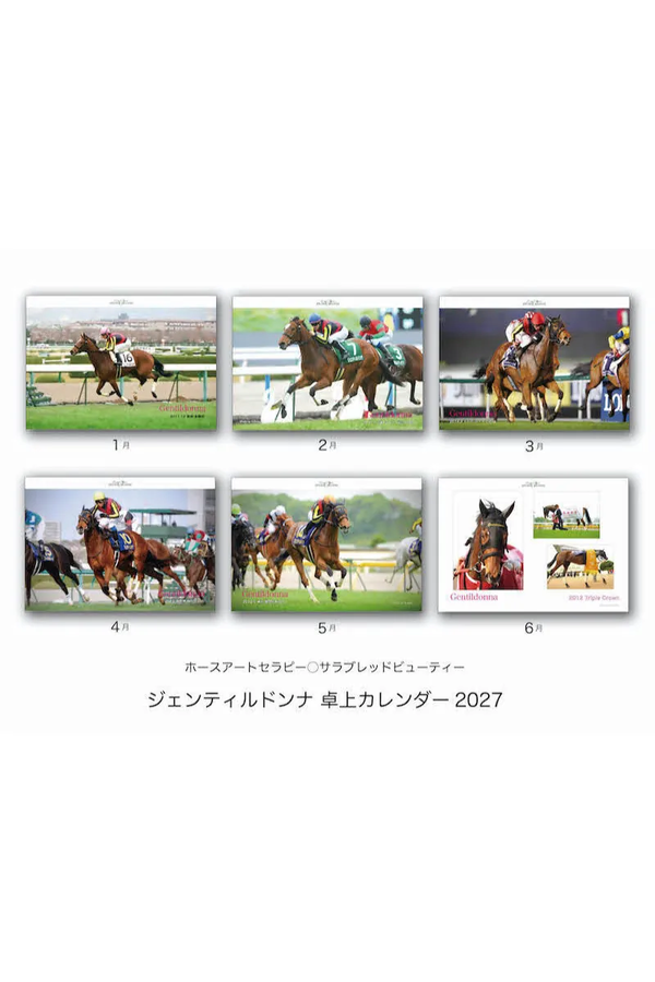 2027 Gentildonna Desk Calendar
