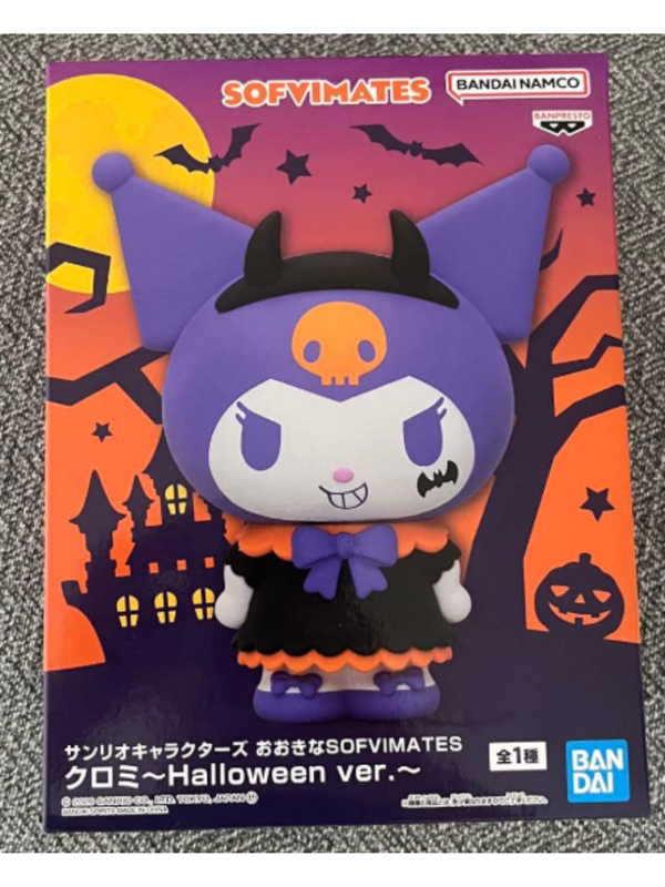 Bandai Sanrio Characters Kuromi Halloween SOFVIMATES Large Figure