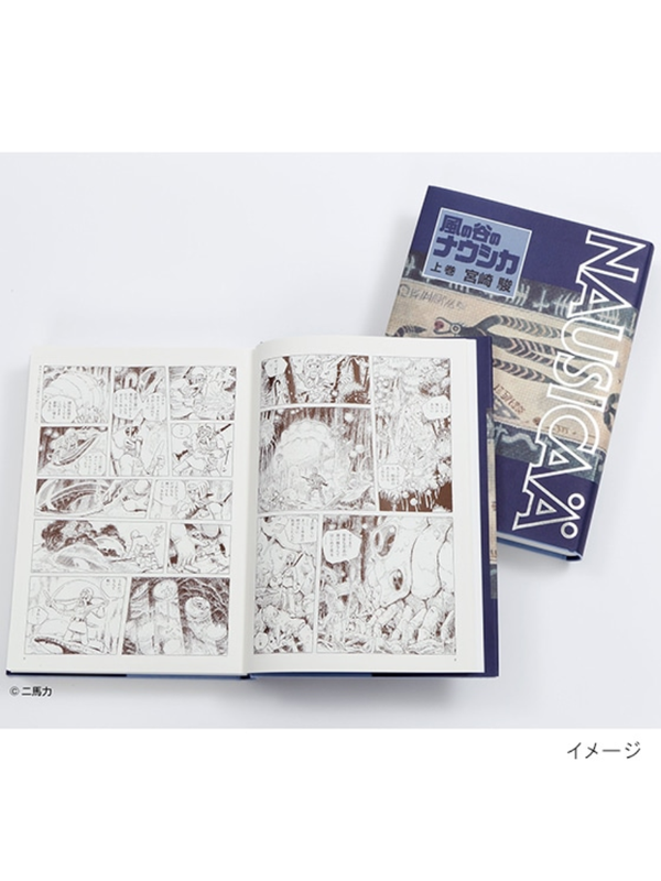 Nausicaa of the Valley of the Wind Deluxe Edition Vol.2