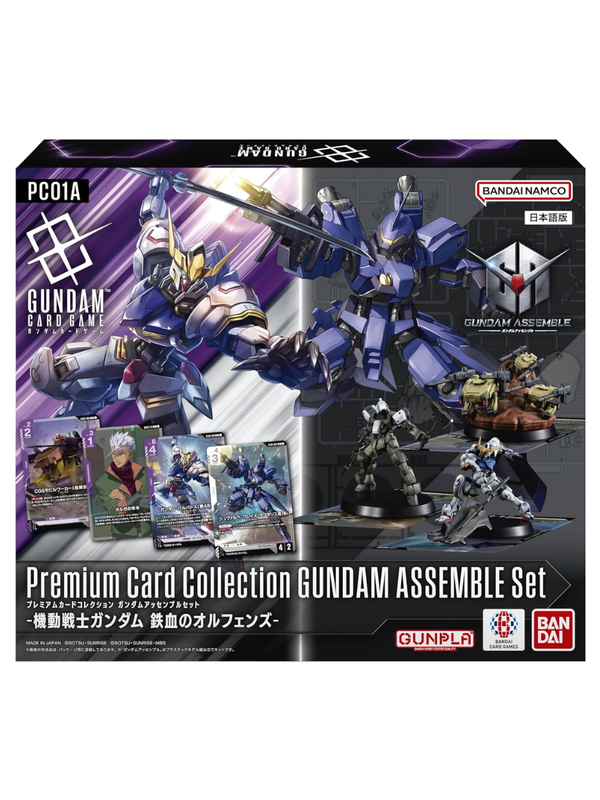 Premium Card Collection Gundam Assemble Set - Mobile Suit Gundam: Iron-Blooded Orphans [PC01A]