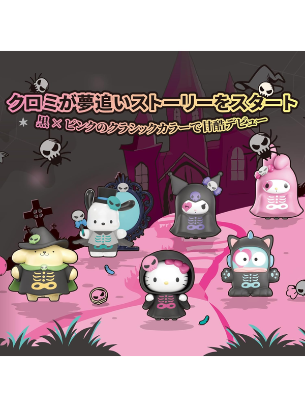 TOP TOY Sanrio Characters Halloween Trick Night Blind Box Figure 1 Piece