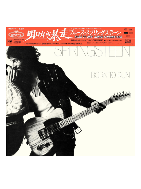 Born To Run (50th Anniversary Edition) – Bruce Springsteen Japan Exclusive Hybrid SACD + 2 BLU-SPEC CD