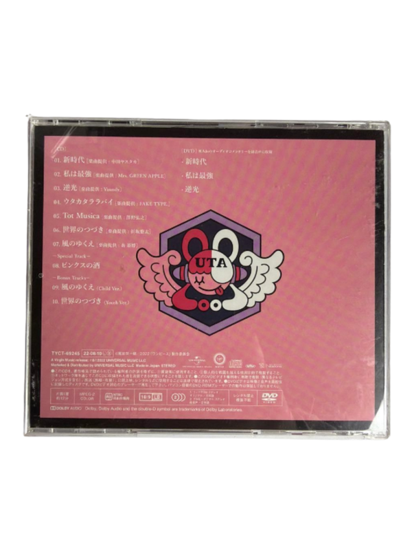 Ado - Uta no Uta ONE PIECE FILM RED CD + DVD First Limited Edition