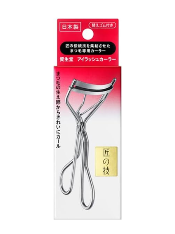 Shiseido Eyelash Curler #213 Silver