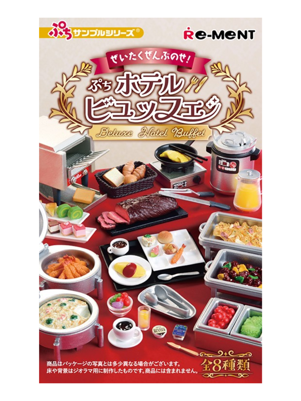 Luxury Mini Hotel Buffet Figure Set – Petit Hotel Buffet (8 Types, Box of 8)