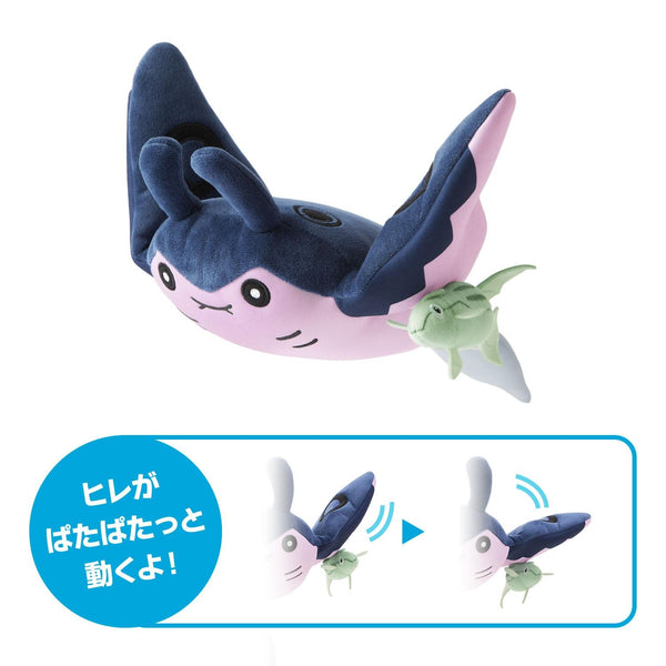 Pokemon Mantine Interactive Plush Toy