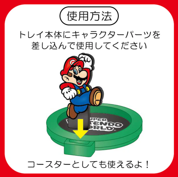 Super Nintendo World Mario Piranha Plant Multi Tray Set (2 Pieces)