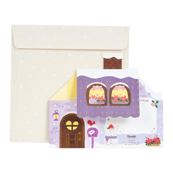 Sanrio Christmas Kuromi House 3D Greeting Card