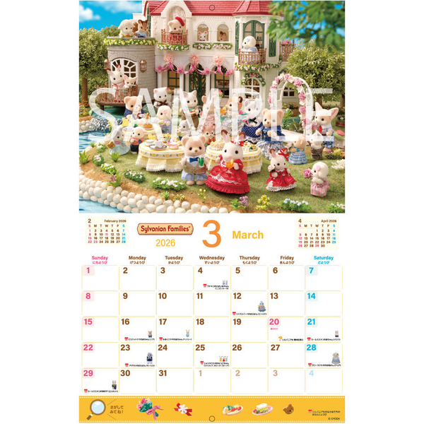 Sylvanian Families 2026 Wall Calendar