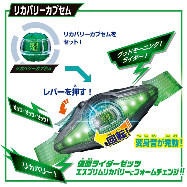 Bandai DX Zeztz Driver 4 Form Change Set – Kamen Rider Zeztz Transformation Belt