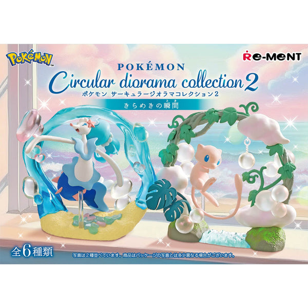 Pokemon Circular Diorama Collection 2 Sparkling Moments Box Desktop Figure Set (6 Types)