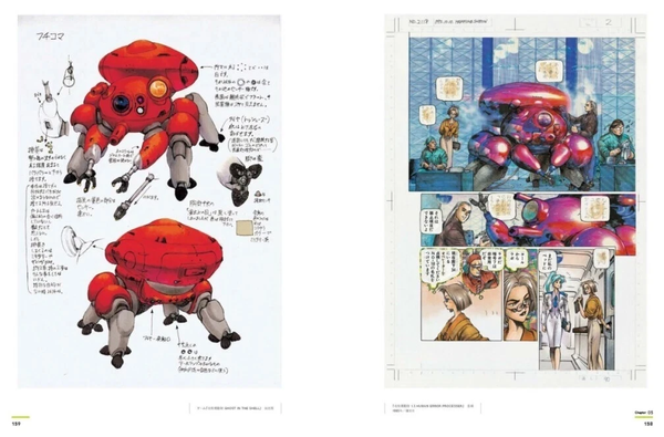 Seishinsha The World of Masamune Shirow Exhibition 2025 Official Art Book