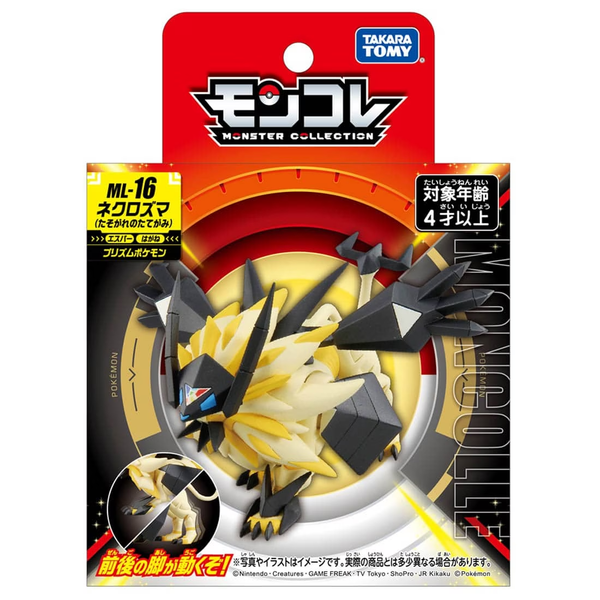 Pokemon Moncolle ML-16 Dusk Mane Necrozma Figure