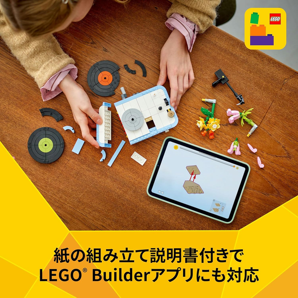 LEGO Creator 3-in-1 Flower and Record Player 31172 Building Set