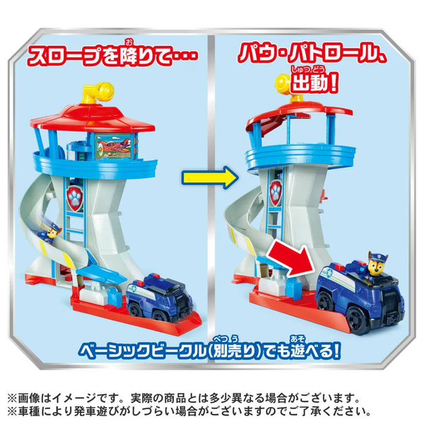 Takara Tomy Paw Patrol Christmas Vehicle Action Base Playset