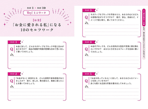 Yayoi Kumayomi Notebook Book