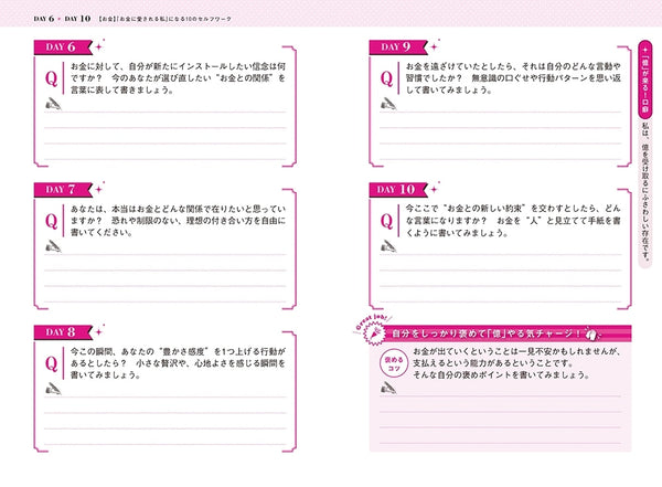 Yayoi Kumayomi Notebook Book