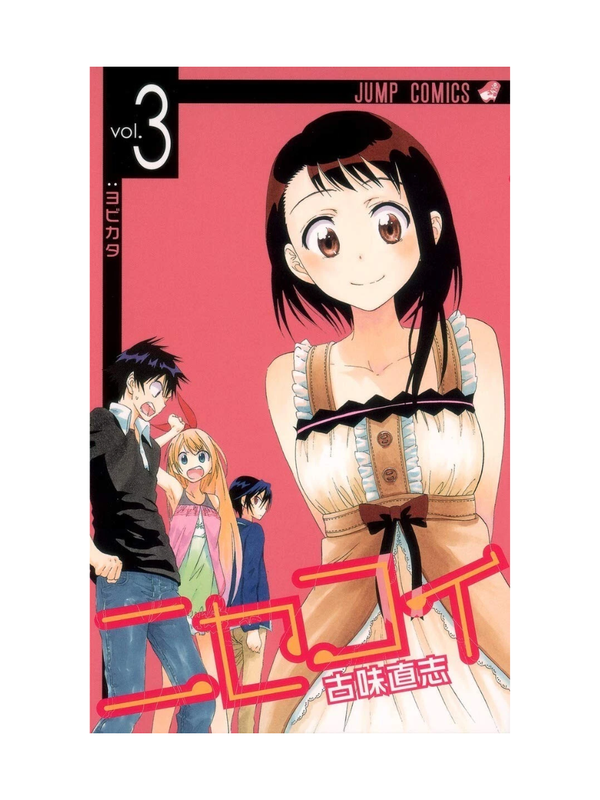Nisekoi Manga Complete Set Vol.1–25 Naoshi Komi Japanese