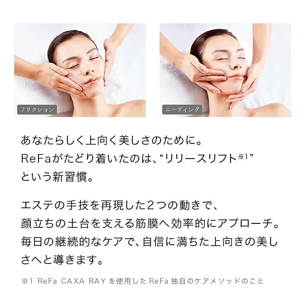 ReFa CAXA Ray Facial Massage Tool