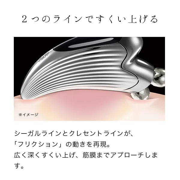 ReFa CAXA Ray Facial Massage Tool
