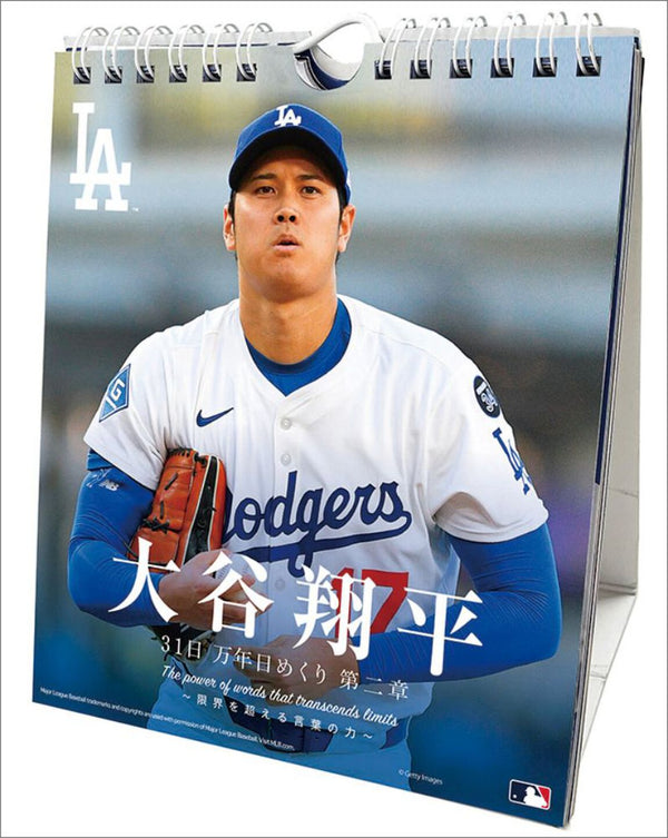 [Pre-order] Shohei Ohtani Chapter Two 31-Day Perpetual Tear-Off Calendar Reissue