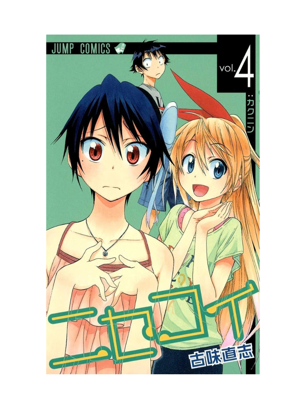 Nisekoi Manga Complete Set Vol.1–25 Naoshi Komi Japanese