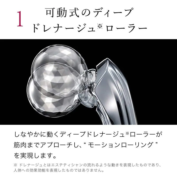 ReFa Motion Carat Roller Beauty Tool