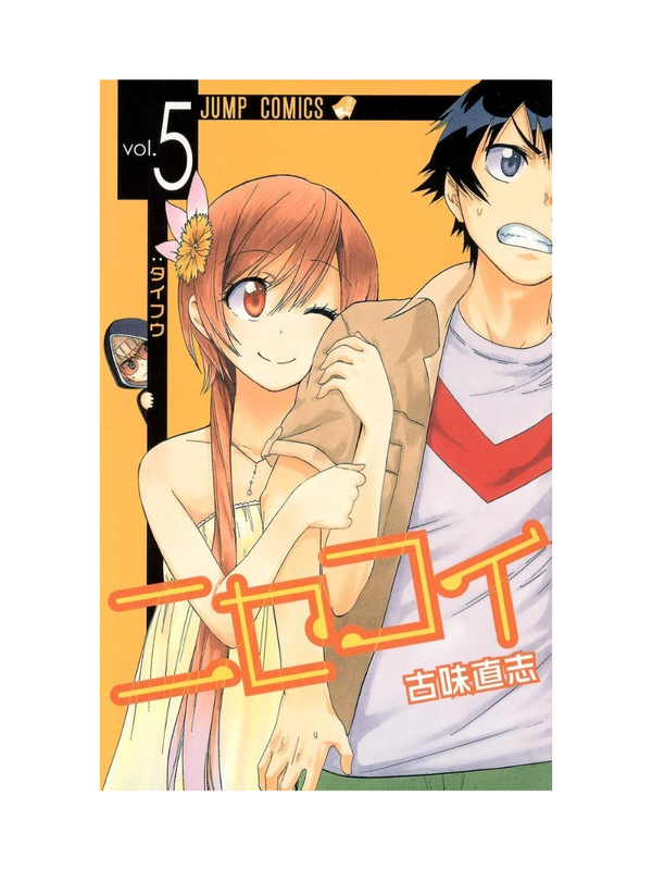 Nisekoi Manga Complete Set Vol.1–25 Naoshi Komi Japanese