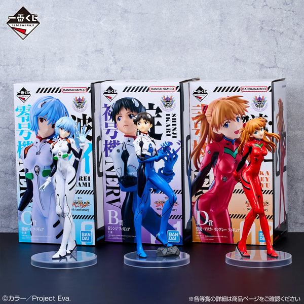 Ichiban Kuji Evangelion Shinji Ikari Figure B Prize