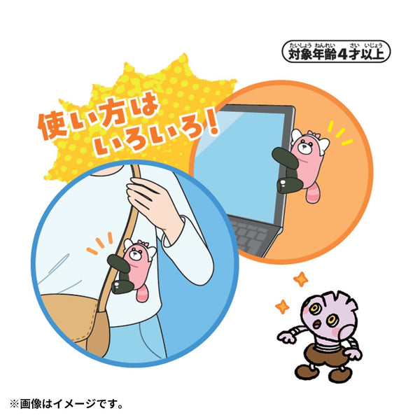 Pokemon Beteruguma Clip Mascot Plush