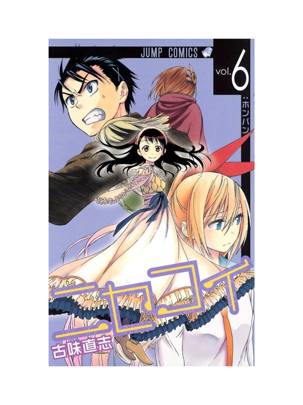 Nisekoi Manga Complete Set Vol.1–25 Naoshi Komi Japanese