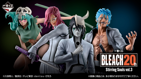 Bandai Ichiban Kuji Bleach 20th Anniversary Vol.3 A B C Final Prize Figures