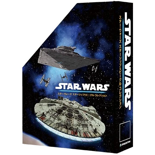 Star Wars Premium Magazine Storage Case