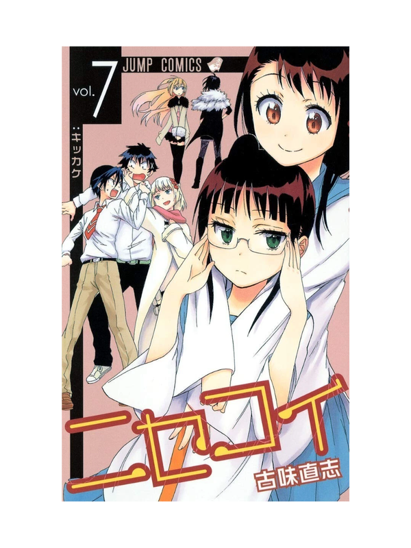 Nisekoi Manga Complete Set Vol.1–25 Naoshi Komi Japanese